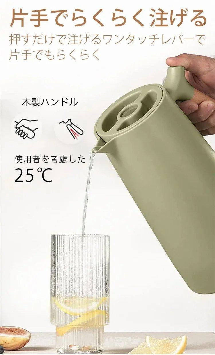 保温・保冷両用の真空ポットの特徴説明