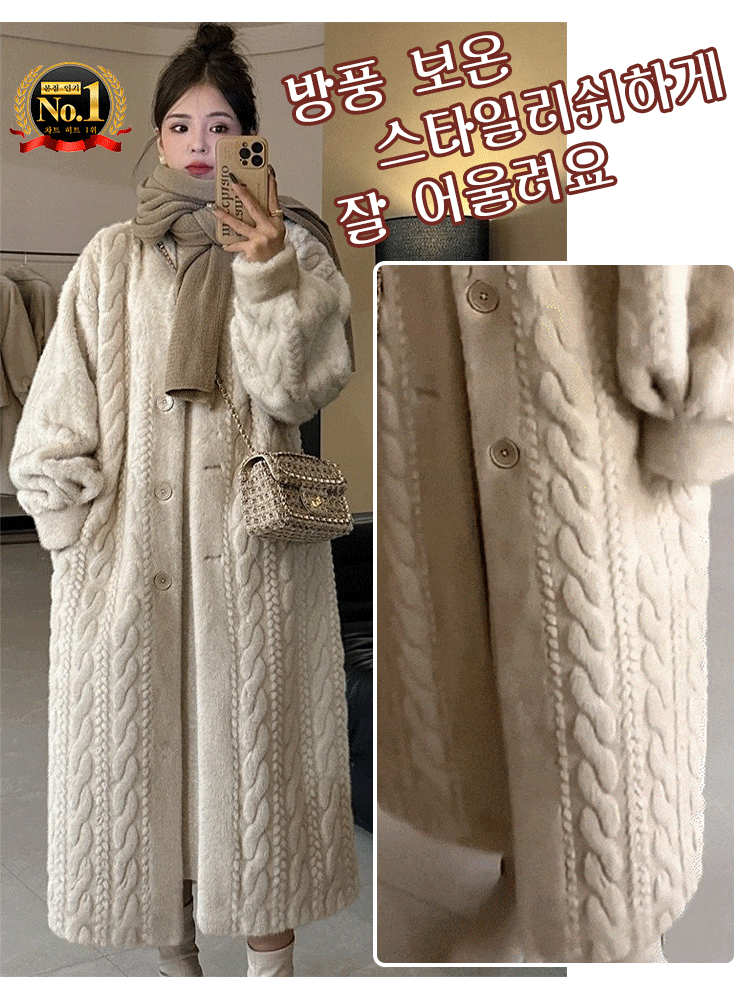 밍크 퍼 친환경 모피 여성 코트