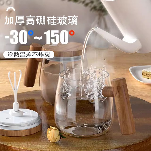 爆款全自動三叉攪拌杯