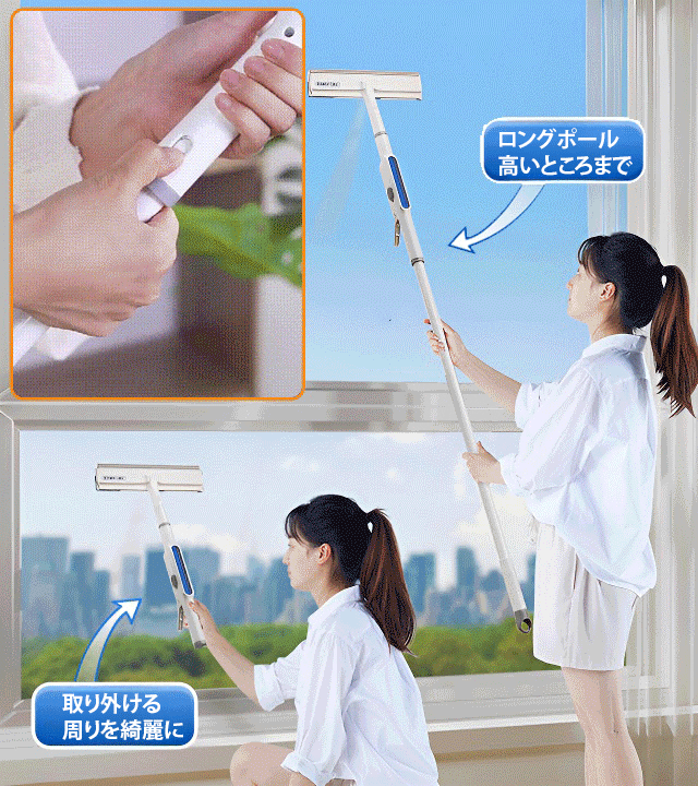 2in1噴霧できる窓拭きクリーナー