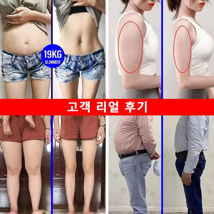 허리 트위스트 머신