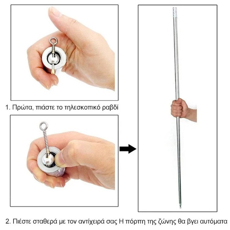 Ελαστική μεταλλική ράβδος που μετασχηματίζεται