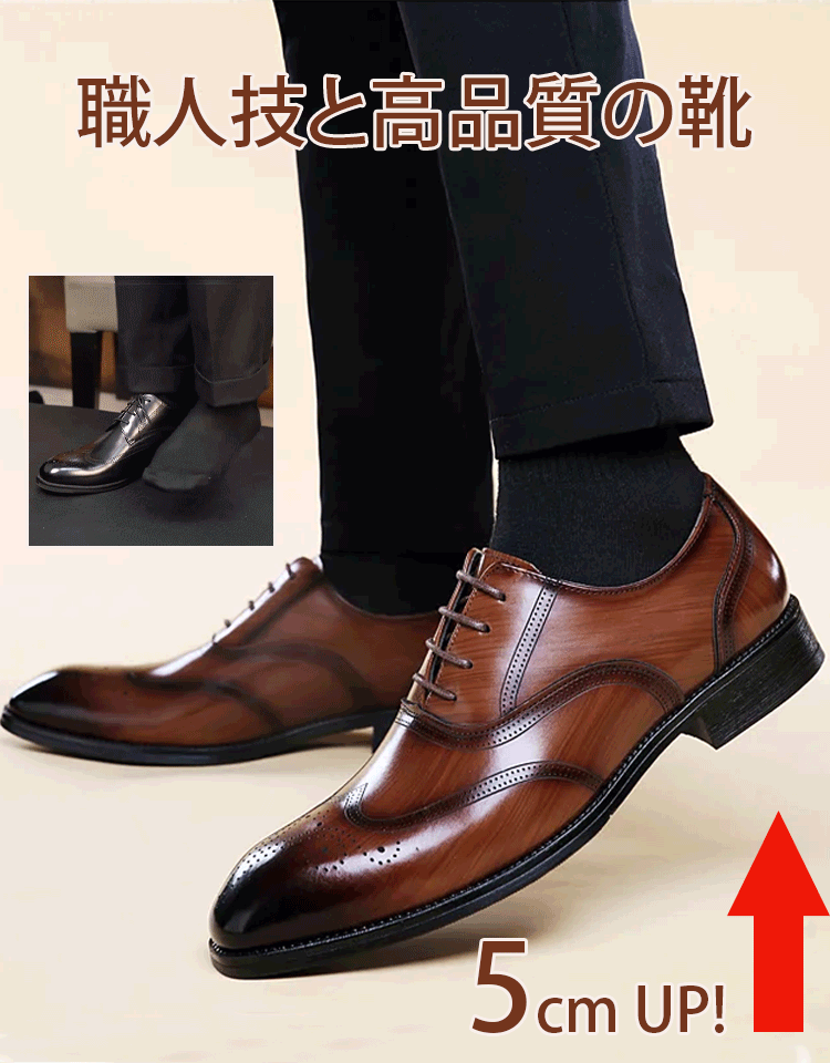 フェイク木目レース・スクエアトゥ・レザーシューズ