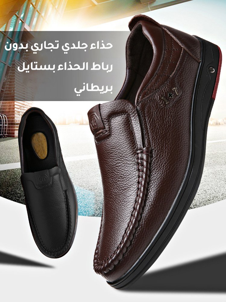 حذاء سليب اون بريطاني للرجال