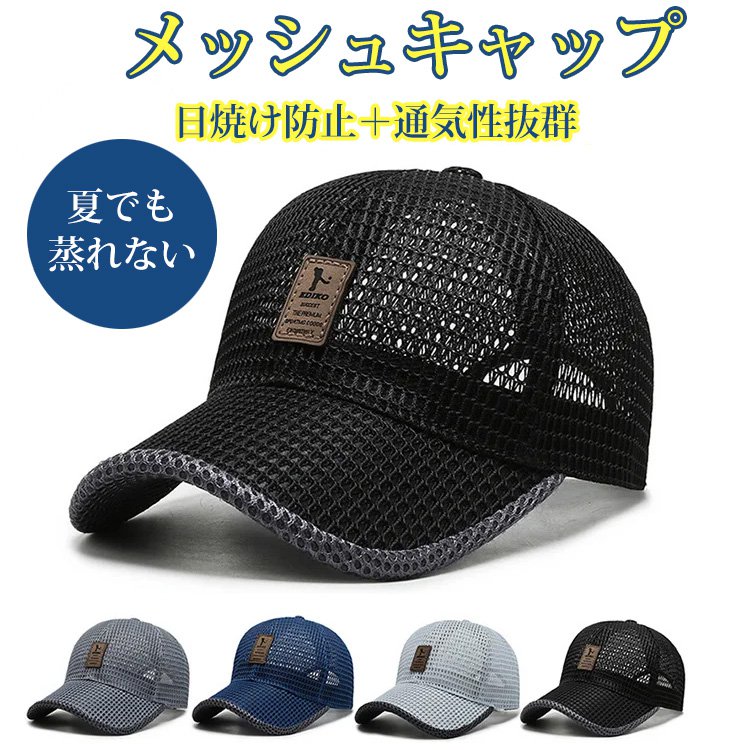 【VIPのステータスシンボル】日焼け防止＋通気性抜群！夏でも蒸れなく快適！様々なシーンで大活躍間違いなし！