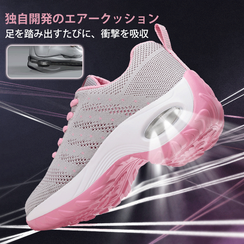 厚底スニーカー