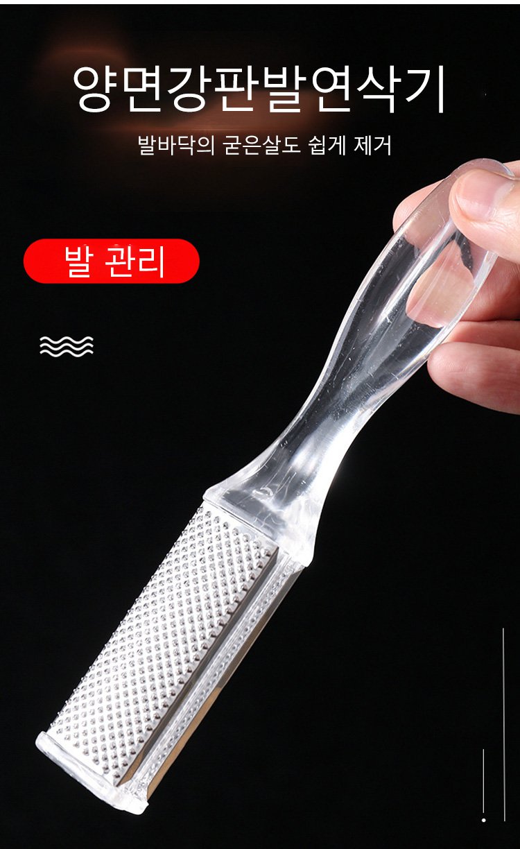 페디큐어 도구의 인체공학적 손잡이 디자인