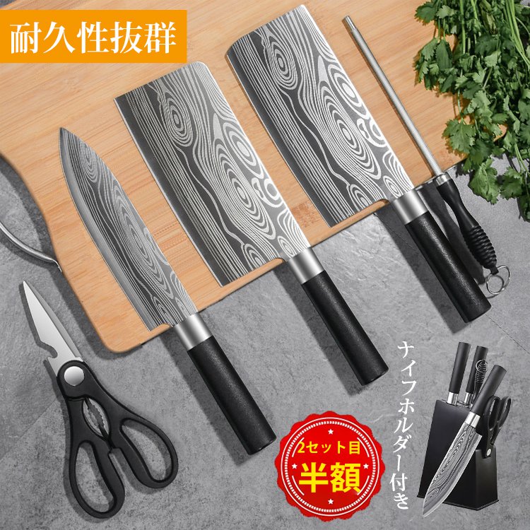 ダマスカス包丁5点セット