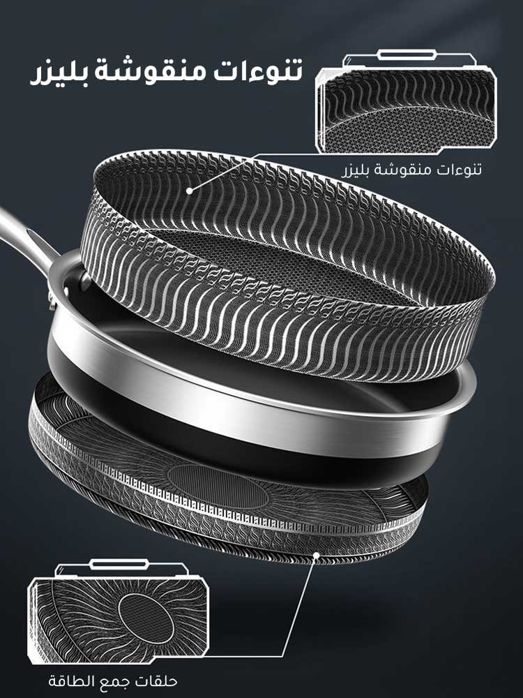 قدر قلى ستانلس ستيل الماني بدون طلاء مضاد للالتصاق