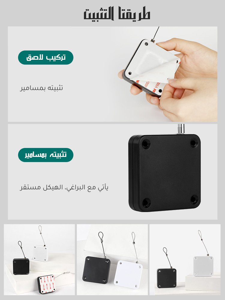 مغلاق باب تلقائي ألماني ولا حاجة إلى الثقب