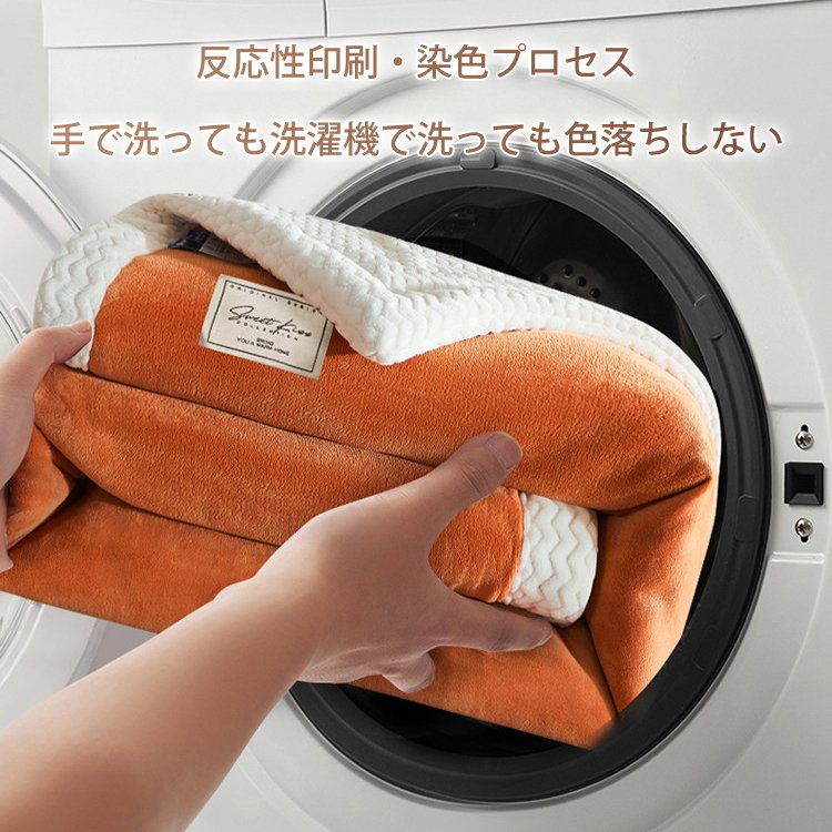 両面フリース厚手の毛布