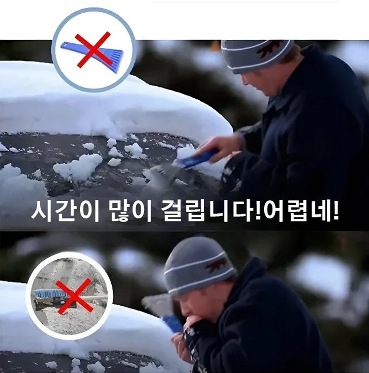 JP-1136903-HFH-[零电费】太阳能电磁共振多功能除霜除雪灯-秦丹_06.jpg
