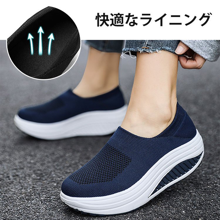 ニットスニーカー