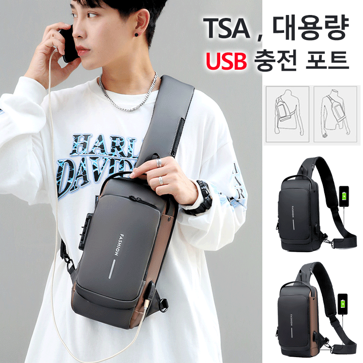 남성 슬링백