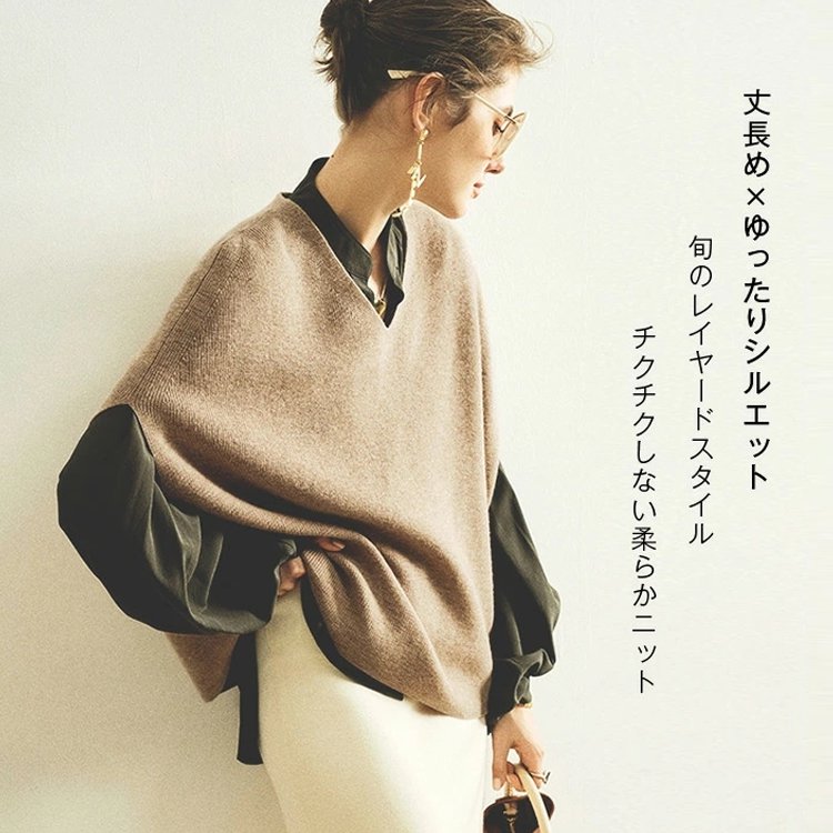 【冬季ハーフプライス特典、在庫残りわずか100点以下！】vネックニットベスト