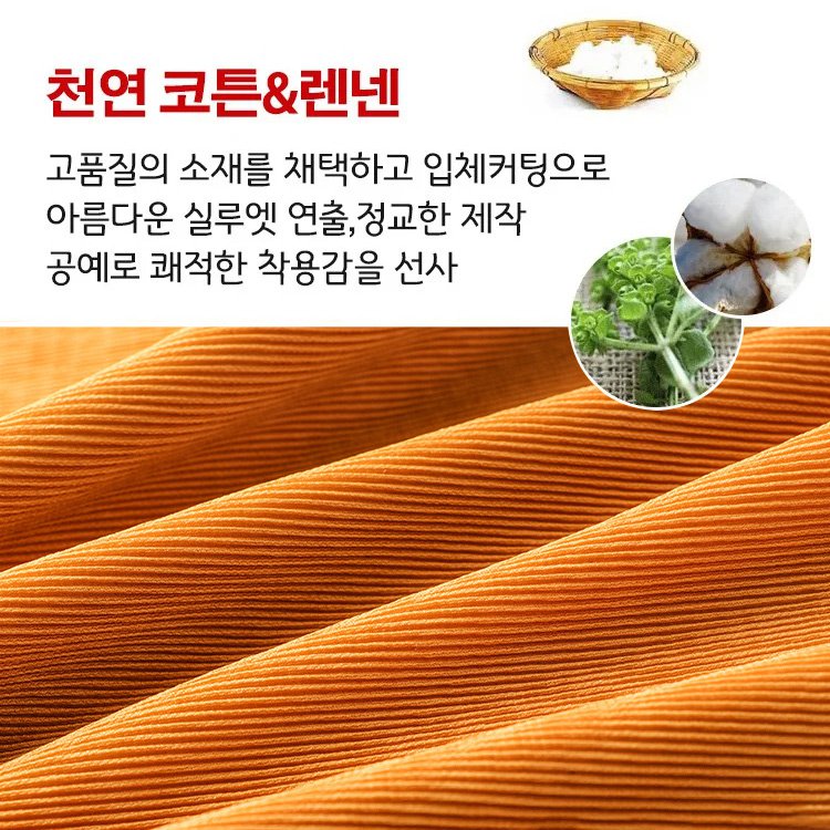 면마 롱 원피스