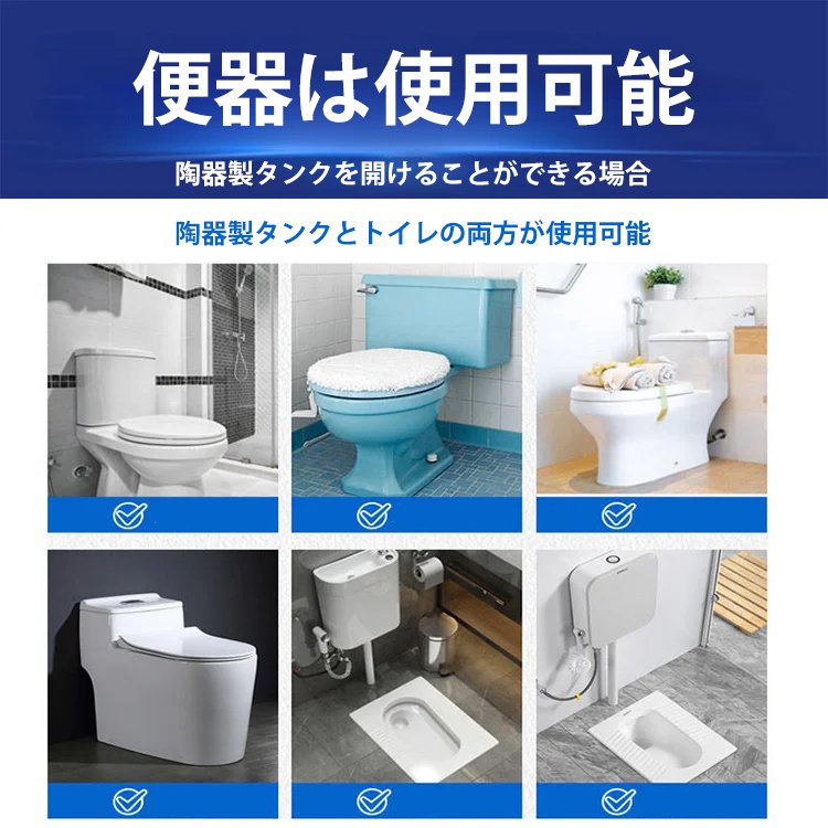 ダブルエフェクトフレッシュトイレ洗浄用ブロック