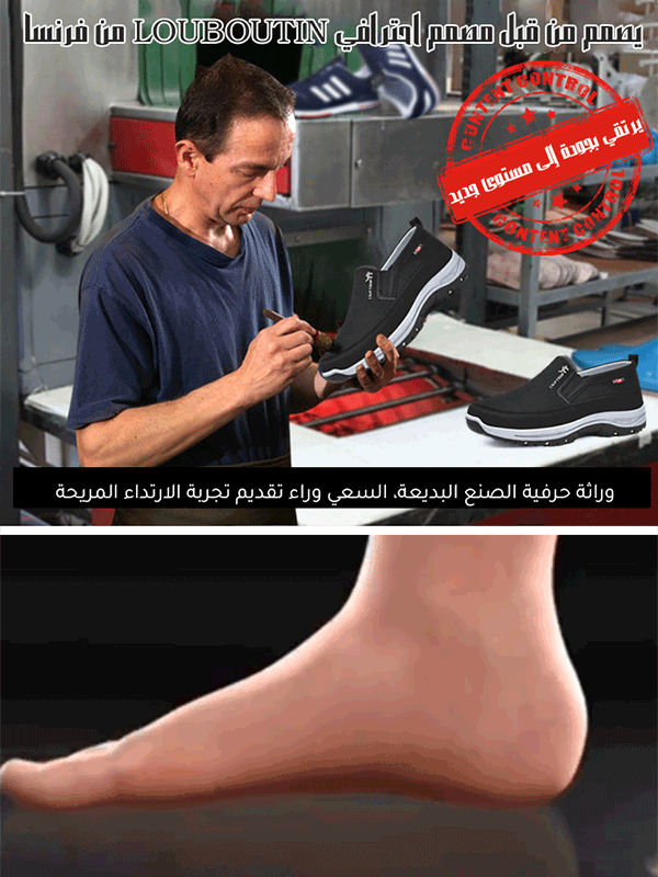 الحذاء الكاجوال المريح الجيد التهوية من القماش الشبكي من ماركة بريطانية