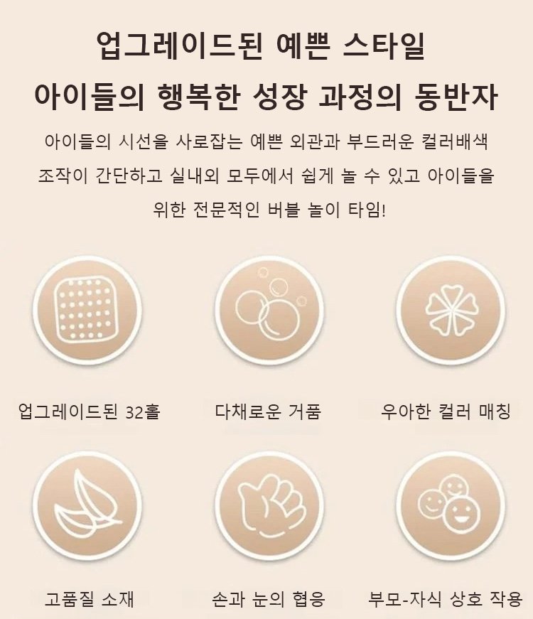 翻译件-HFH-抖音爆款32孔火箭筒泡泡机-1142110_05.jpg