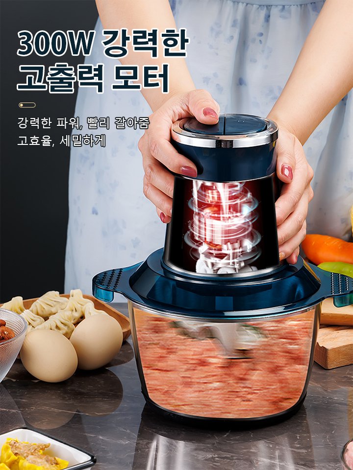 대용량 전기 분쇄기