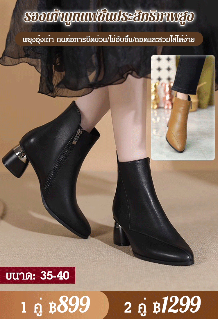 รองเท้าบูทส้นตันหัวแหลมหนังนิ่มผู้หญิง
