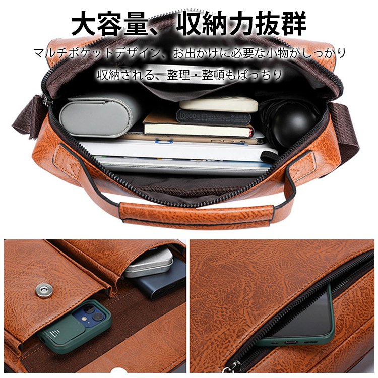 メンズレザーブリーフケース