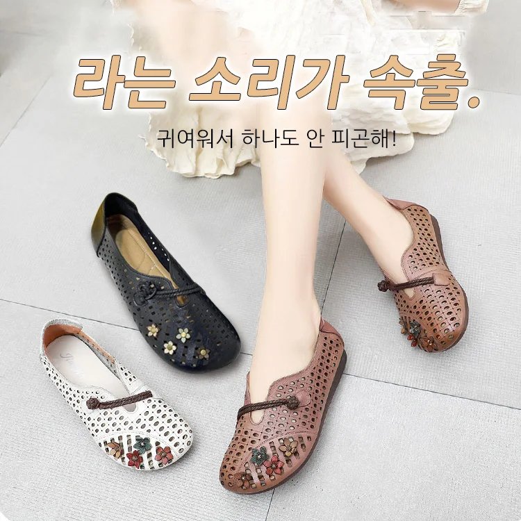 패션 컴포트 슈즈