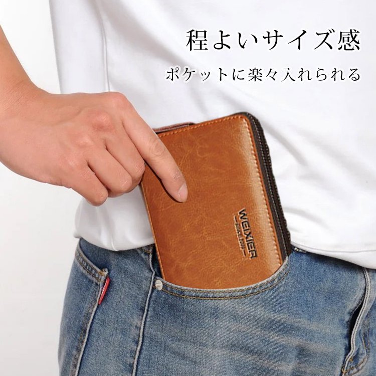 スキミング防止本革長財布