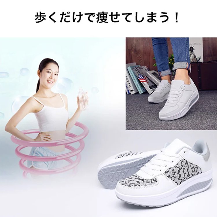 レディース厚底スニーカー