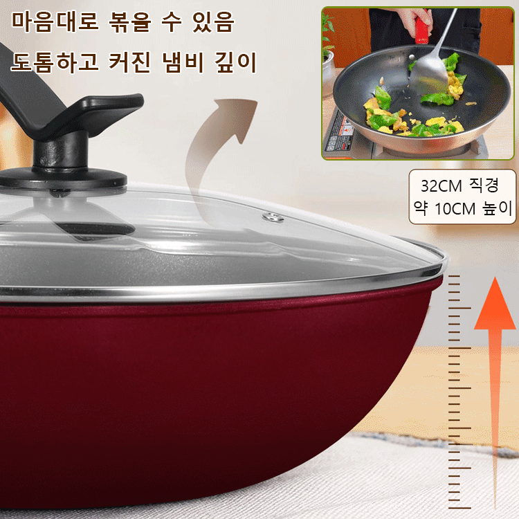 2세대 달라붙지 않는 티타늄 냄비