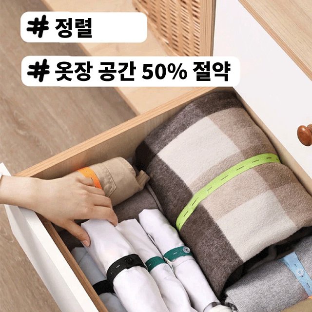 스토리지 롤
