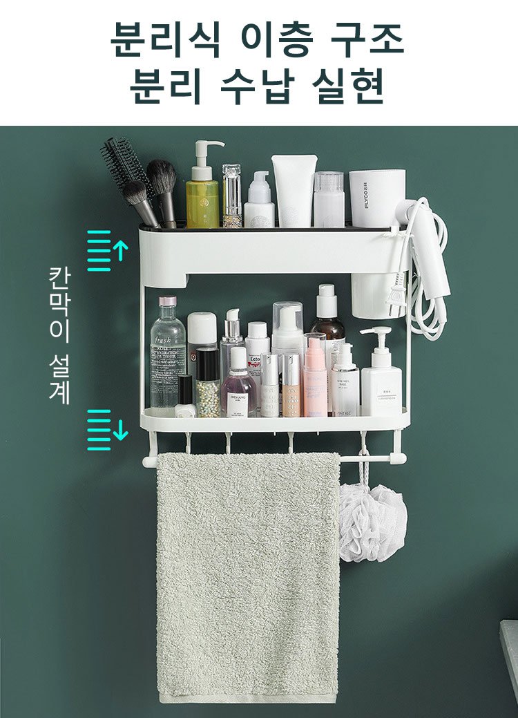 욕실에서 사용 가능한 방수 수납 선반