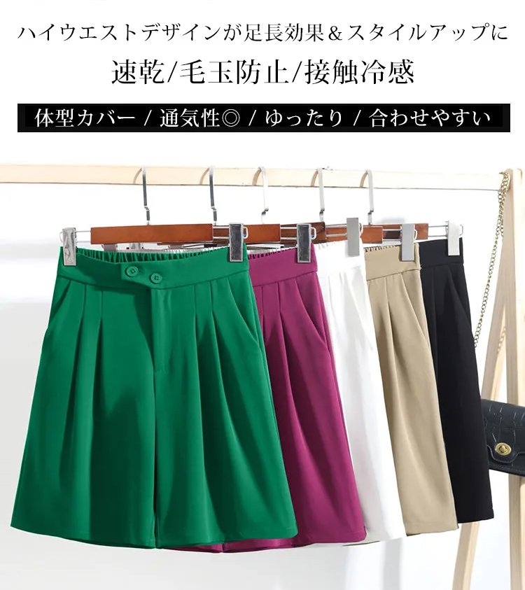 モデル着用ハーフスラックスパンツ全身コーディネート