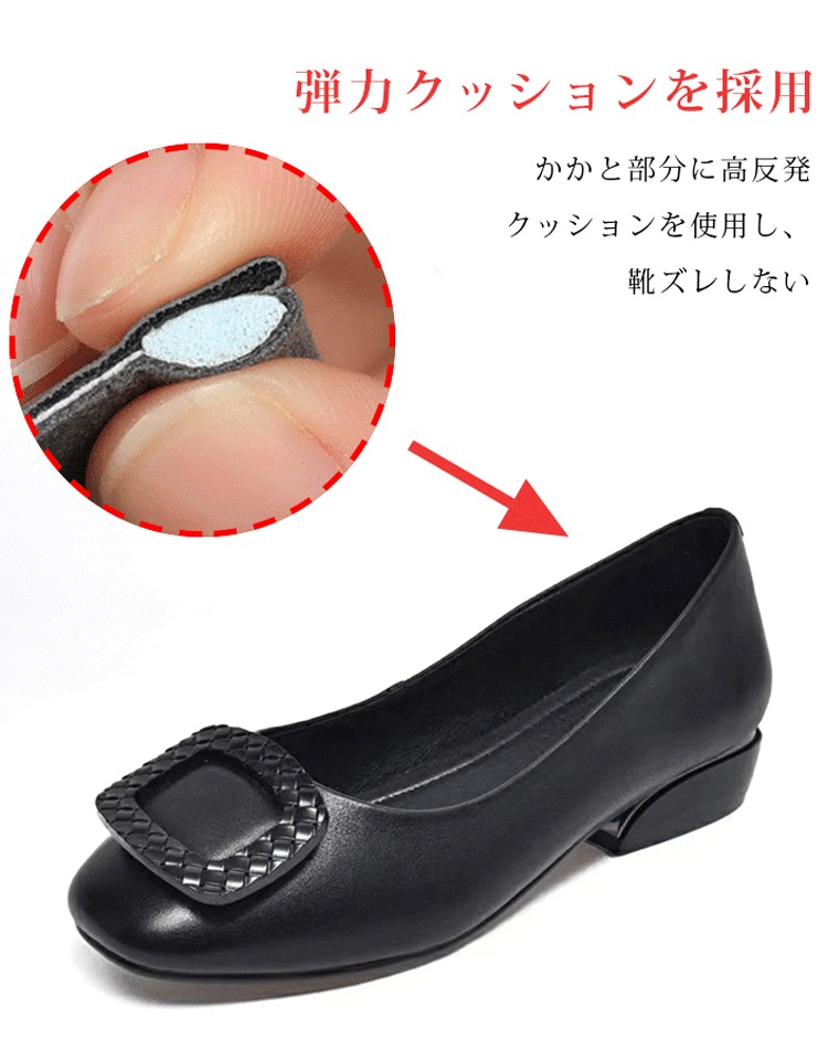 『本革パンプス』