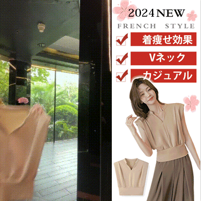 着痩せVネックカジュアルな トップス・ワイドパンツ上下セット