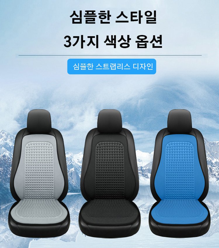 자동차용 쿨링 시트 쿠션