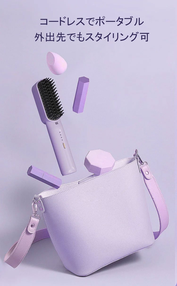 【负离子不伤发】便携无线迷你直发梳_15.jpg