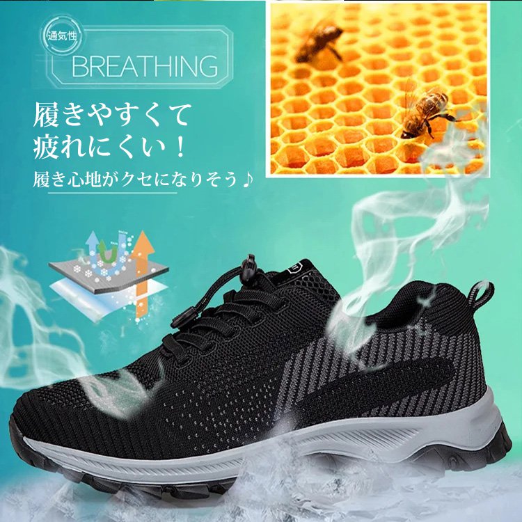 フライニットスニーカー