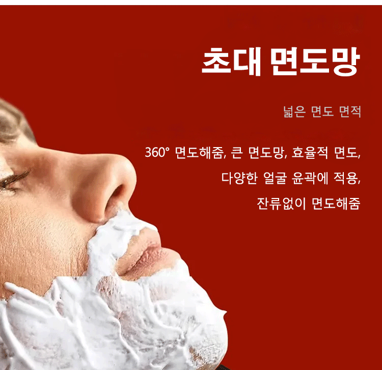 USB 충전식 미니 전기 면도기