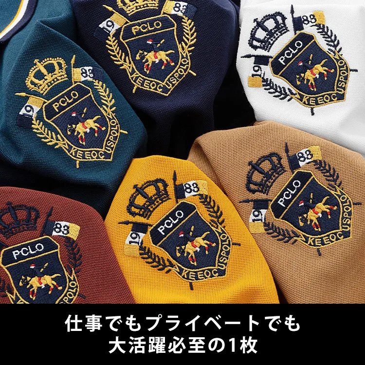 シワ防止長袖ポロシャツ