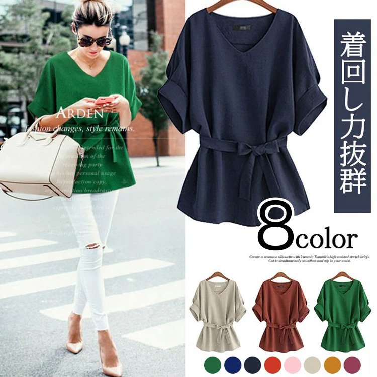 リボンベルト付きブラウス