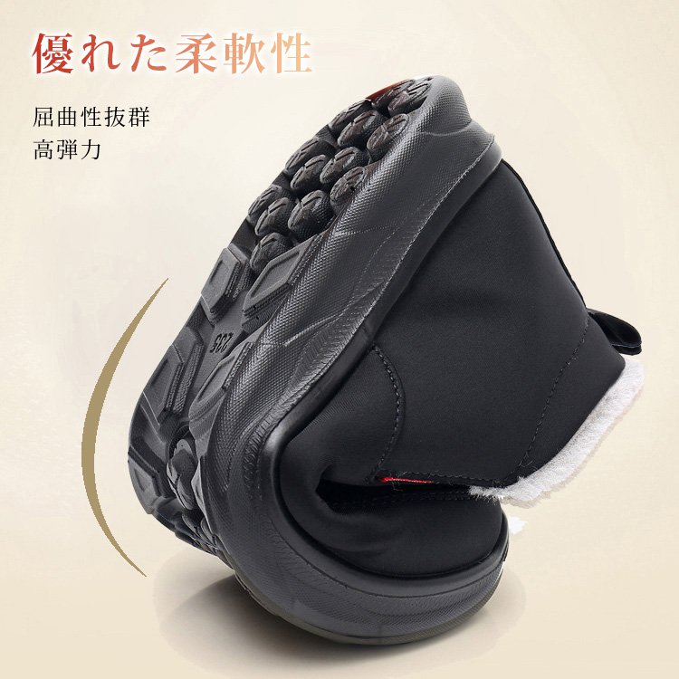 裏ボアスノーブーツ