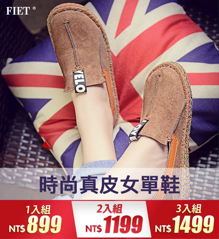 2022爆款女鞋圆头舒适