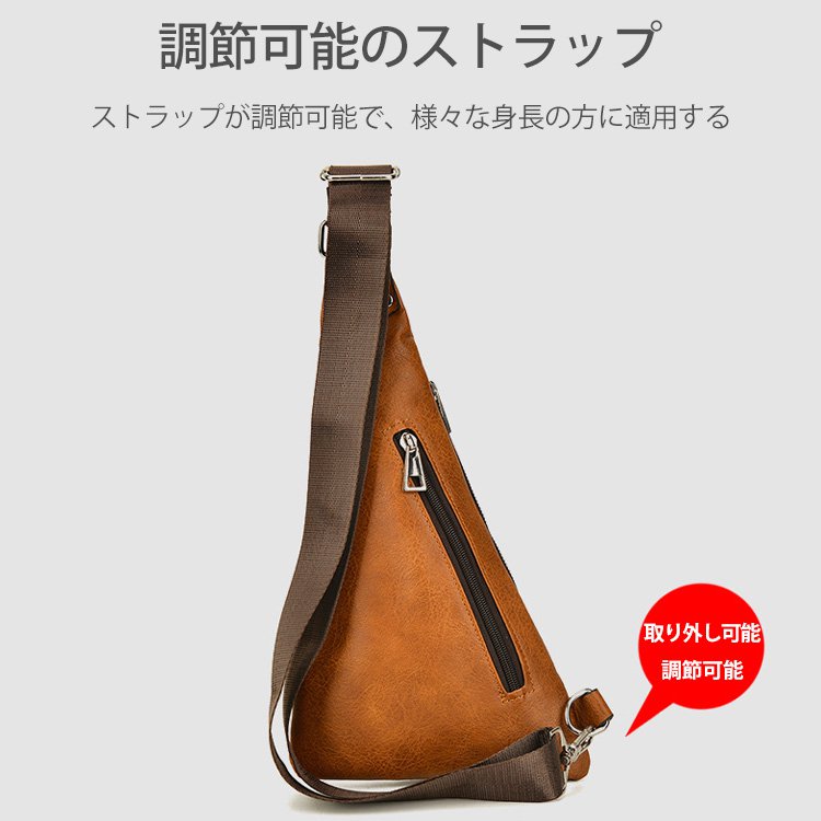 メンズファッションショルダーバッグ