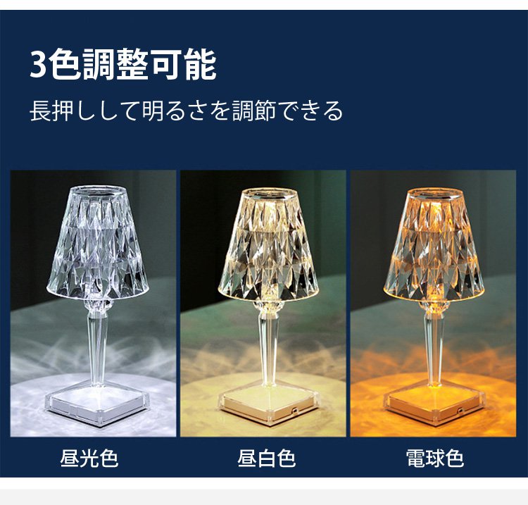 寝室用JL-テーブルランプ