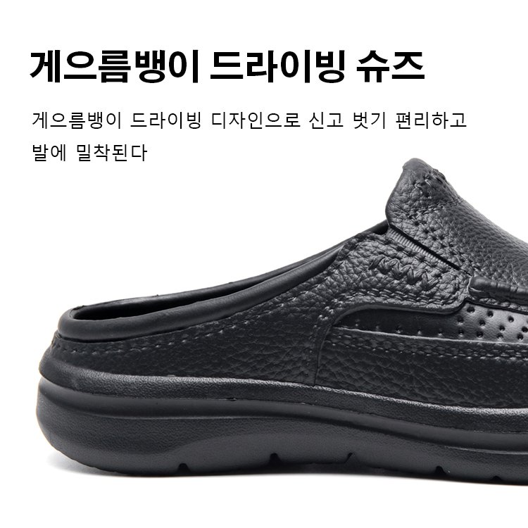 남성 빅사이즈 통굽 슬리퍼