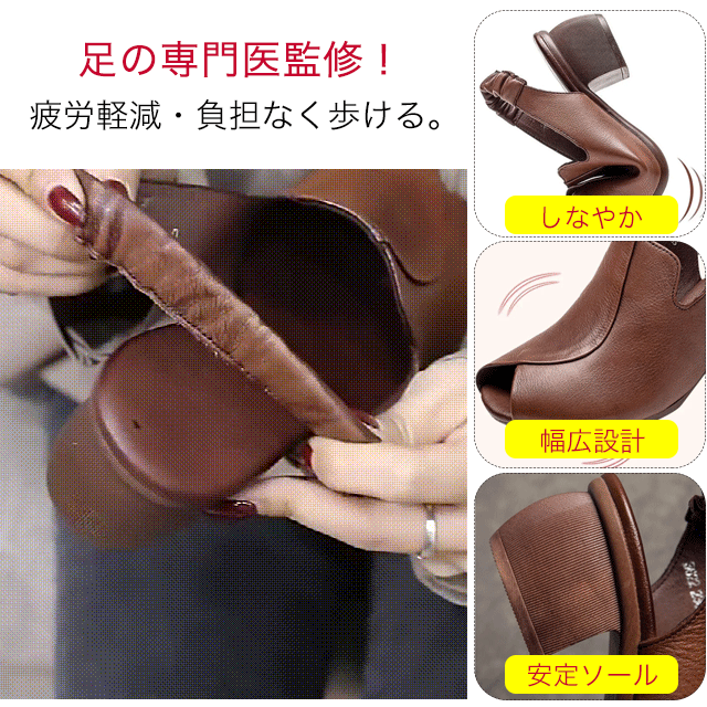 コンフォートサンダル