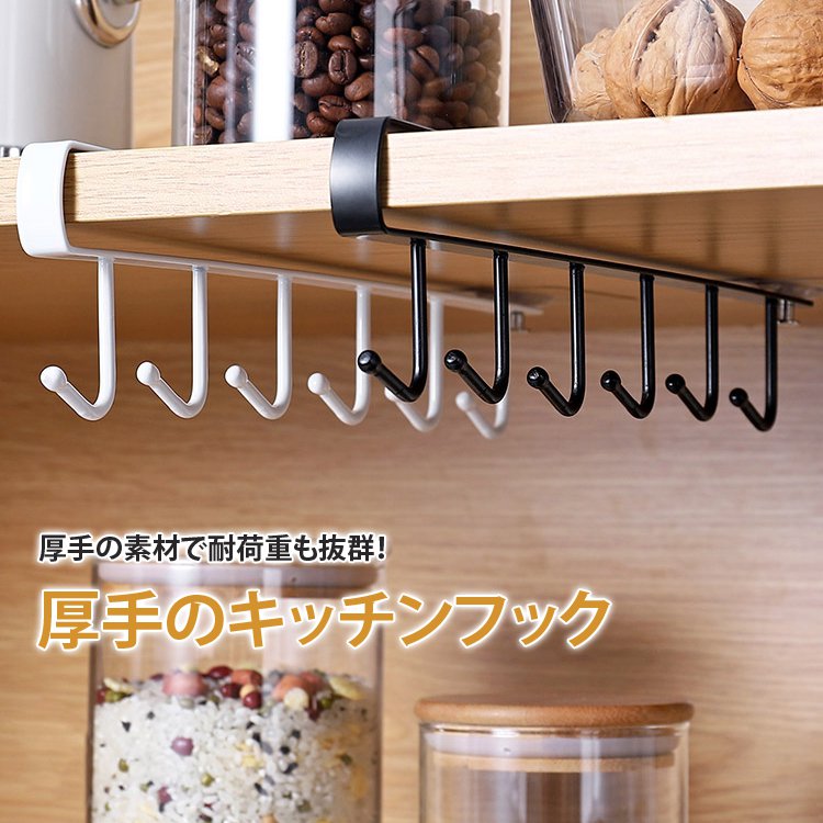穴あけ不要多機能フック