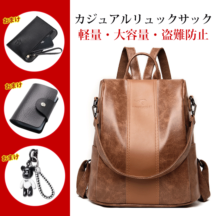 【毎日の定番】シンプルデザインの万能バッグ｜スーツにもカジュアルにもマッチ