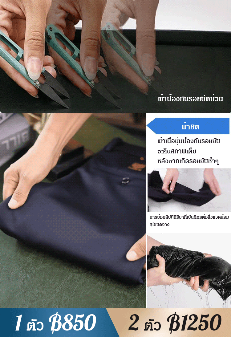 กางเกงสูทสไตล์ธุรกิจต่อต้านริ้วรอย